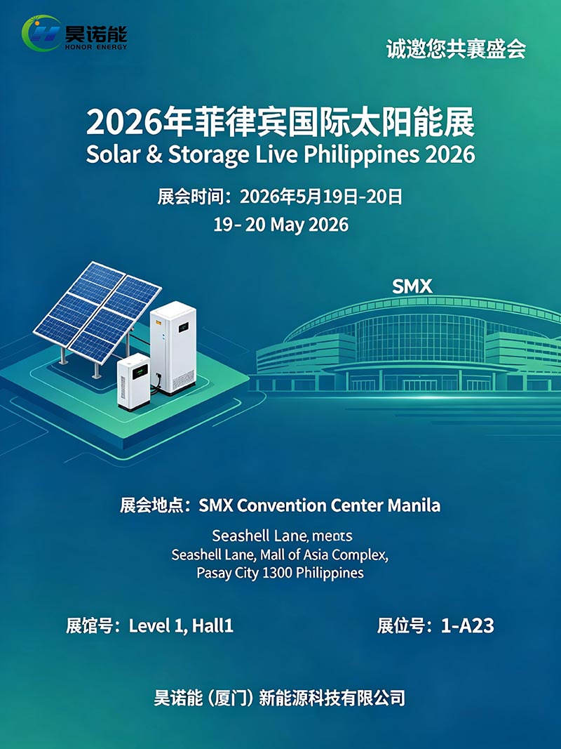 Triển lãm Năng lượng mặt trời & Lưu trữ Trực tiếp Philippines 2026, Chúng tôi đã sẵn sàng! Triển lãm Năng lượng mặt trời & Lưu trữ Trực tiếp Philippines 2026, Chúng tôi đã sẵn sàng!