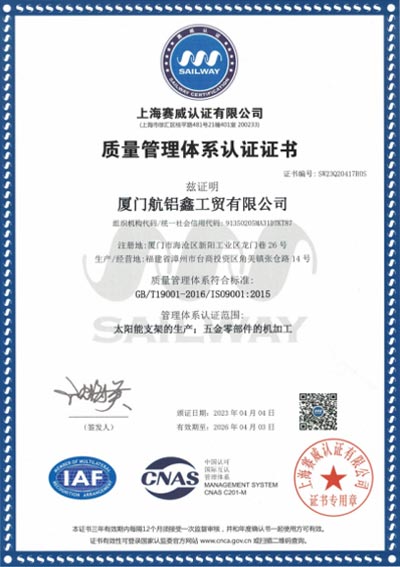 Steel Solar BIPV Mount